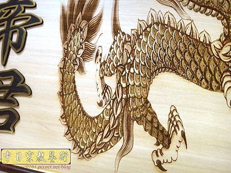 B34016.5尺1關聖帝君黑字金邊雙龍版.jpg