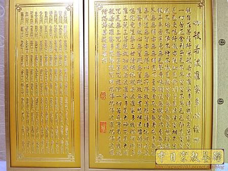 B34611.3尺半陽雕心經百壽金底金字.jpg