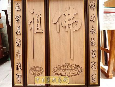 B35404.挑高版佛祖素色聯.jpg