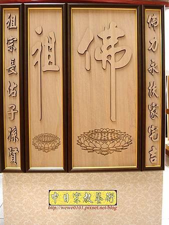 B35402.挑高版佛祖素色聯.jpg