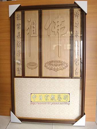 B35414.挑高版佛祖素色聯.jpg