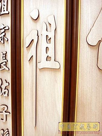 B35411.挑高版佛祖素色聯.jpg