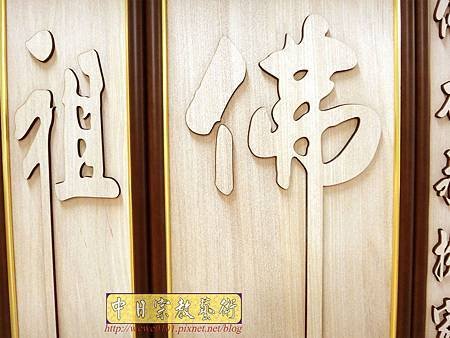 B35409.挑高版佛祖素色聯.jpg