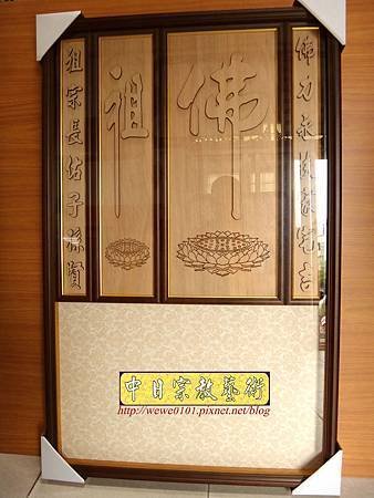 B35415.挑高版佛祖素色聯.jpg