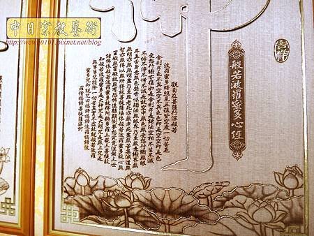 B36305.5尺1金邊佛字祖字搭蓮花池.jpg