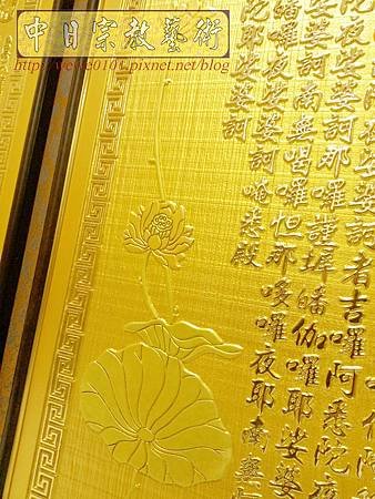 B37604.5尺1大悲咒搭百壽金底金字.jpg