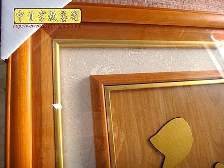 E10905三尺半高2尺寬流金字祖先聯.jpg
