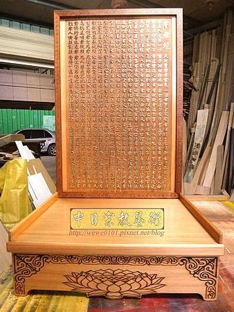 E11104壁掛式小型祖先桌配金字百孝經.jpg