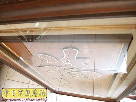 E14803二尺二福祿壽二度圾金邊字.jpg