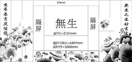 N0704e神桌佛桌神櫥佛櫥神像佛像佛聯神明彩聯對佛祖木雕聯佛具.jpg