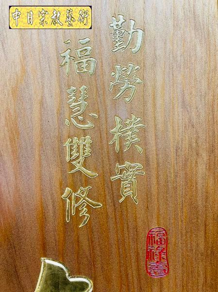 5尺8 高度3尺5 南洋檜木#客製化佛桌佛聯雕刻神桌神聯雕刻設計神桌後貼訂製B39303.jpg