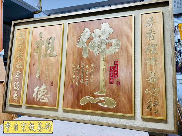 5尺8 高度3尺5 南洋檜木#客製化佛桌佛聯雕刻神桌神聯雕刻設計神桌後貼訂製B39301.jpg
