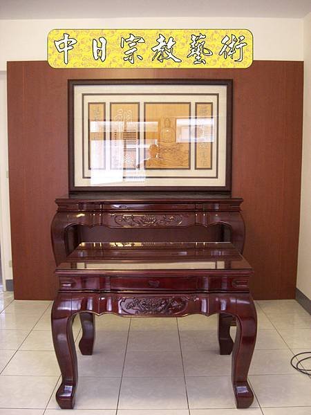心經掛飾藝品木匾雕刻神明廳佛堂神桌佛桌佛像掛1e.jpg