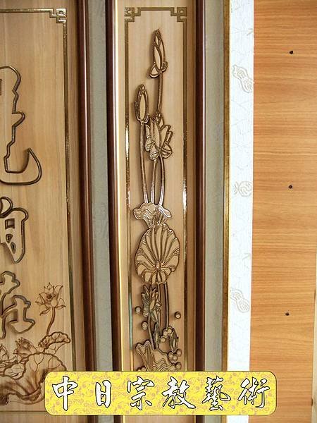 佛具佛像掛神桌佛桌神明櫥佛櫥神像佛聯神明彩聯對雷射雕刻4e.jpg