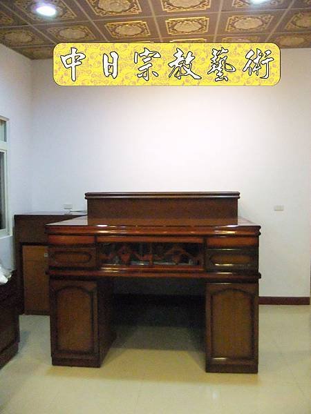 佛具佛像掛神桌佛桌神明櫥佛櫥神像佛聯神明彩聯對雷射雕刻4e.jpg