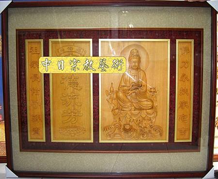 神桌佛桌神櫥佛櫥神像佛像佛聯神明彩聯對佛祖木雕聯佛具G1008