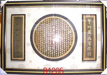 B1205e H神桌佛桌神櫥佛櫥神像佛像佛聯神明彩聯對佛祖木雕聯佛具.jpg