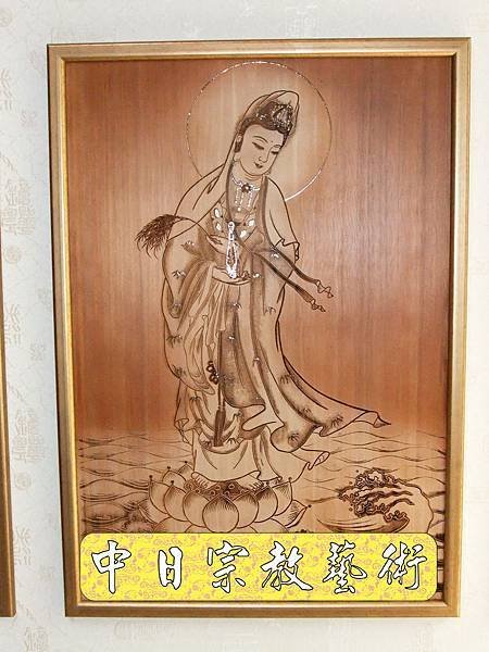 佛具佛像掛神桌佛桌神明櫥佛櫥神像佛聯神明彩聯對雷射雕刻32e.jpg