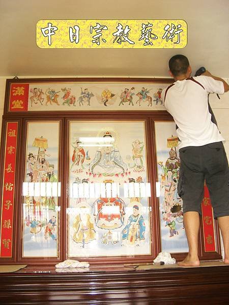 心經掛飾藝品木匾雕刻神明廳佛堂神桌佛桌佛像掛35e.jpg
