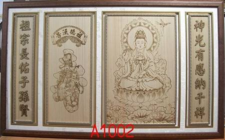 A1002e神桌佛桌神櫥佛櫥神像佛像佛聯神明彩聯對佛祖木雕聯佛具.jpg