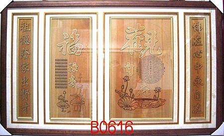 B0616e神桌佛桌神櫥佛櫥神像佛像佛聯神明彩聯對佛祖木雕聯佛具.jpg