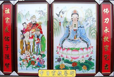 C0405e神桌佛桌神櫥佛櫥神像佛像佛聯神明彩聯對佛祖木雕聯佛具.JPG