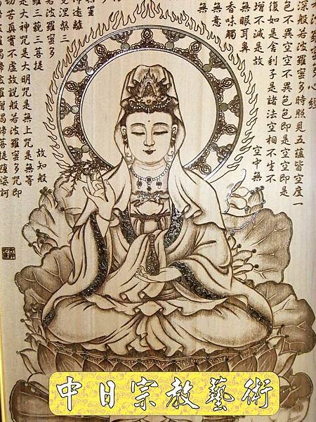 神桌佛桌神像佛像神櫥佛櫥佛祖聯木雕聯佛聯神明彩聯對雷射雕刻3e.jpg