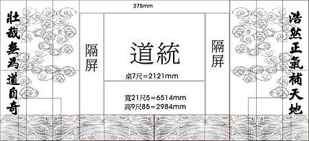 N0711e神桌佛桌神櫥佛櫥神像佛像佛聯神明彩聯對佛祖木雕聯佛具.jpg