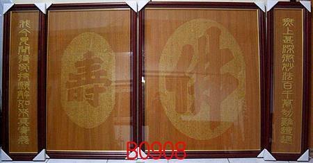 B0908e神桌佛桌神櫥佛櫥神像佛像佛聯神明彩聯對佛祖木雕聯佛具.jpg
