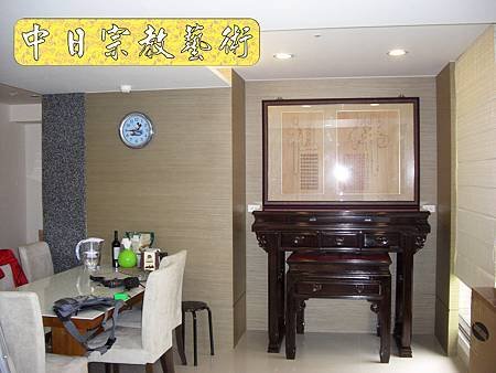佛具佛像掛神桌佛桌神明櫥佛櫥神像佛聯神明彩聯對雷射雕刻10e.jpg