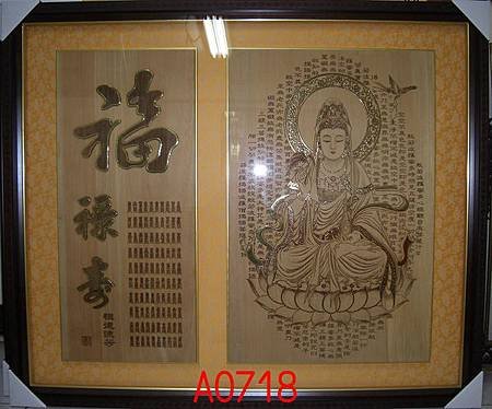 A0718e神桌佛桌神櫥佛櫥神像佛像佛聯神明彩聯對佛祖木雕聯佛具.jpg