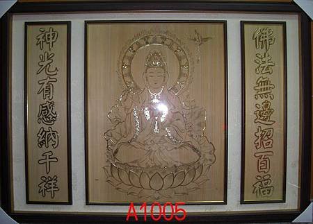 A1005e神桌佛桌神櫥佛櫥神像佛像佛聯神明彩聯對佛祖木雕聯佛具.jpg