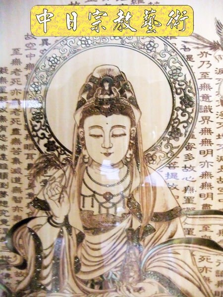 神桌佛桌神像佛像神櫥佛櫥佛祖聯木雕聯佛聯神明彩聯對雷射雕刻24e.jpg