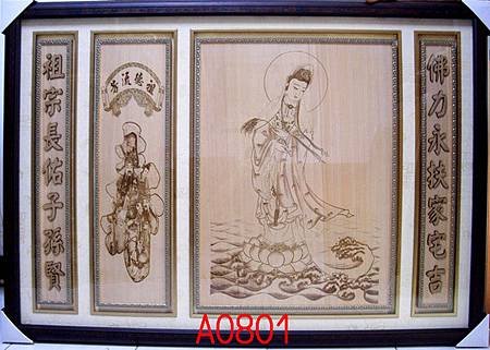 A0801e神桌佛桌神櫥佛櫥神像佛像佛聯神明彩聯對佛祖木雕聯佛具.jpg
