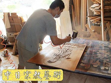 佛具佛像掛神桌佛桌神明櫥佛櫥神像佛聯神明彩聯對雷射雕刻15e.jpg