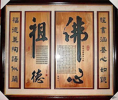 B0107e神桌佛桌神櫥佛櫥神像佛像佛聯神明彩聯對佛祖木雕聯佛具.jpg