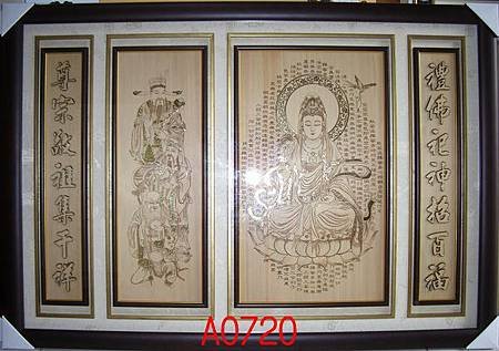 A0720e神桌佛桌神櫥佛櫥神像佛像佛聯神明彩聯對佛祖木雕聯佛具.jpg