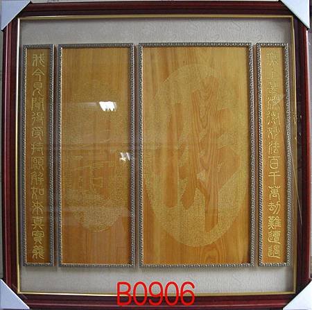 B0906e H神桌佛桌神櫥佛櫥神像佛像佛聯神明彩聯對佛祖木雕聯佛具.jpg