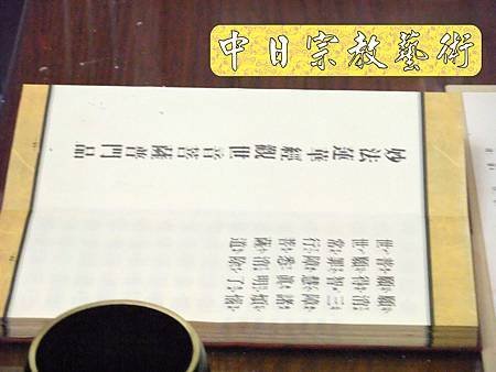 佛具佛像掛神桌佛桌神明櫥佛櫥神像佛聯神明彩聯對雷射雕刻44e.jpg