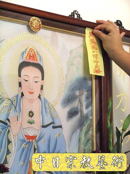佛具佛像掛神桌佛桌神明櫥佛櫥神像佛聯神明彩聯對雷射雕刻18e.jpg