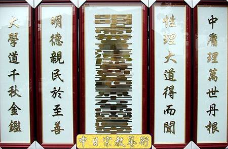C0601e神桌佛桌神櫥佛櫥神像佛像佛聯神明彩聯對佛祖木雕聯佛具.jpg