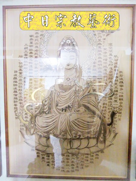 神桌佛桌神像佛像神櫥佛櫥佛祖聯木雕聯佛聯神明彩聯對雷射雕刻22e.jpg