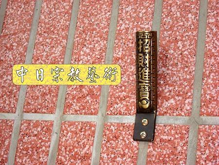 心經掛飾藝品木匾雕刻神明廳佛堂神桌佛桌佛像掛41e.jpg