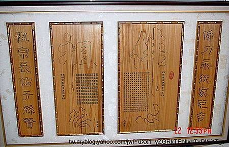 B0108e神桌佛桌神櫥佛櫥神像佛像佛聯神明彩聯對佛祖木雕聯佛具.jpg