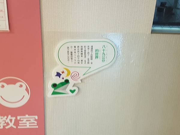 20170304_150041.jpg