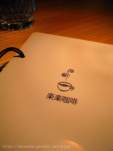 樂樂修.jpg