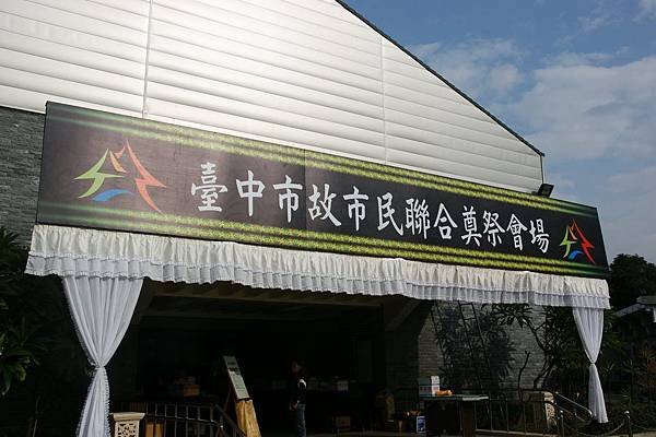 聯合奠祭422-002.jpg