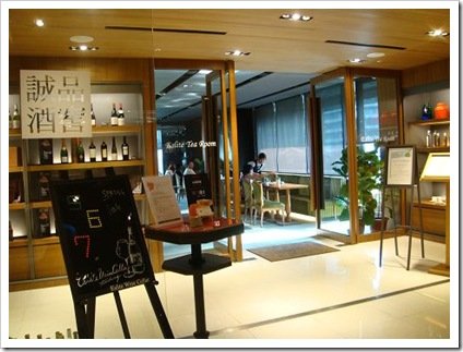 [台中]勤美誠品Eslite Tea Room