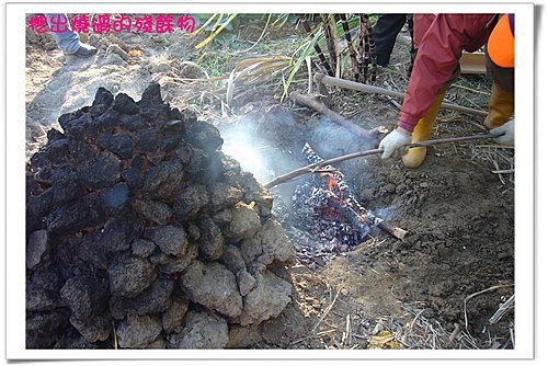 田園趣~控窯~2