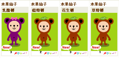 果醬變色